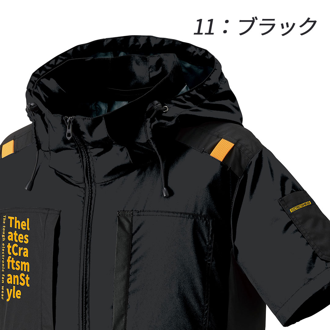 7745 空調風神服チタン半袖ジャケット 空調 服 2024SS