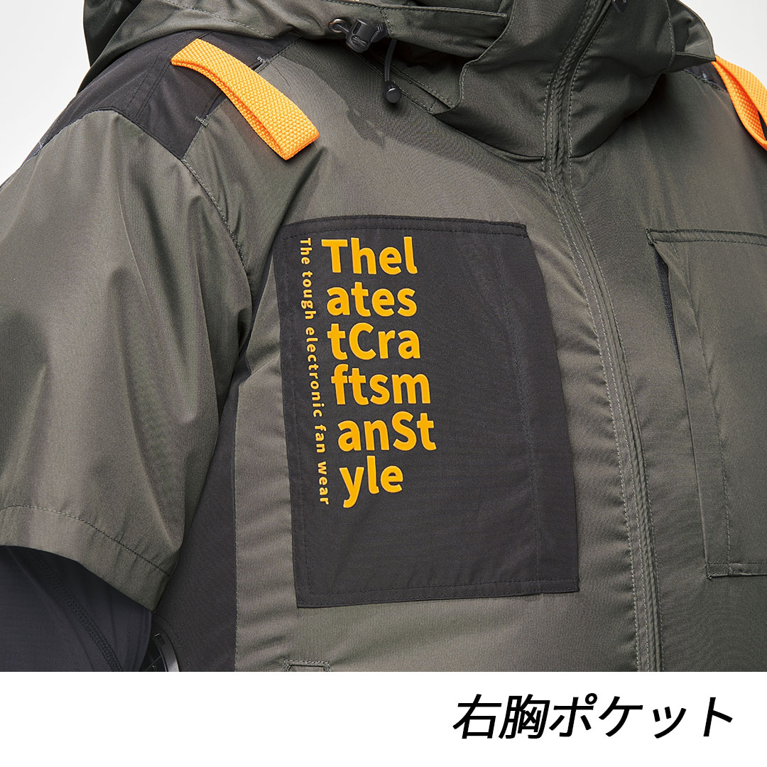 7745 空調風神服チタン半袖ジャケット 空調 服 2024SS