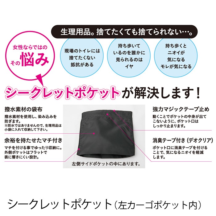 ANDARE SCHIETTI アンドレスケッティ A2176 レディースカーゴパンツ 秋冬用 レディース JIS規格制電 ストレッチ 消臭 後ゴム仕様作業服 作業着 ズボン