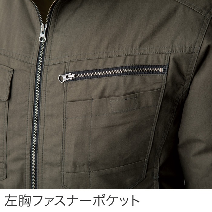現場服 ゲンバフク XE98002 長袖ブルゾン 空調服 メンズ  作業服 作業着