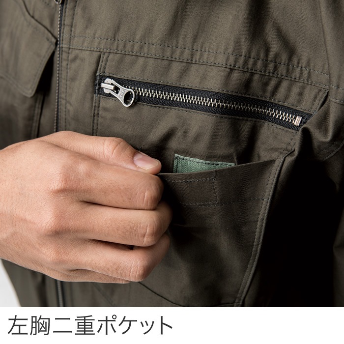 現場服 ゲンバフク XE98002 長袖ブルゾン 空調服 メンズ  作業服 作業着