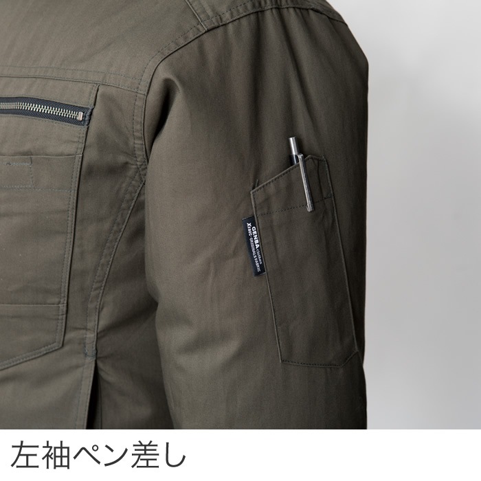 現場服 ゲンバフク XE98002 長袖ブルゾン 空調服 メンズ  作業服 作業着