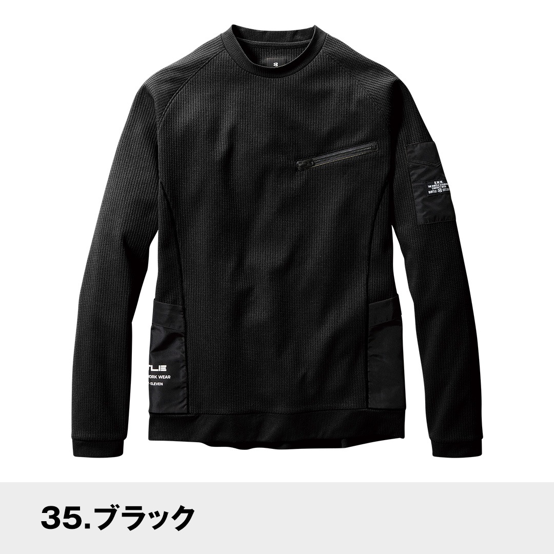 廃番】BURTLE バートル 4080 長袖 Tシャツ 消臭テープ メンズ
