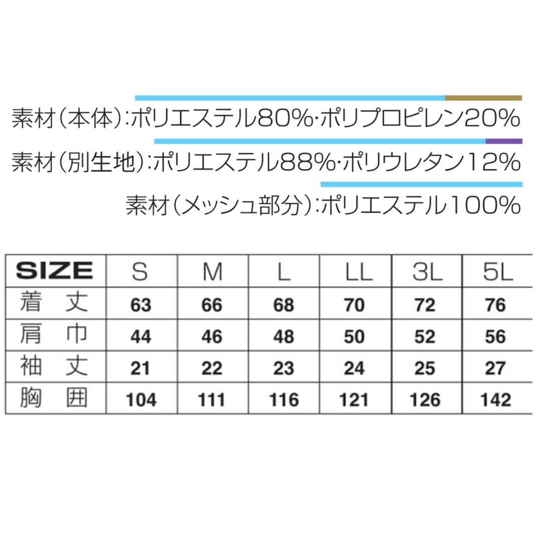 28559 レヴスキンズ半袖フーディー HUMMER ハマー 吸汗速乾 超軽量 メンズ 春夏 作業服 作業着 2024SS
