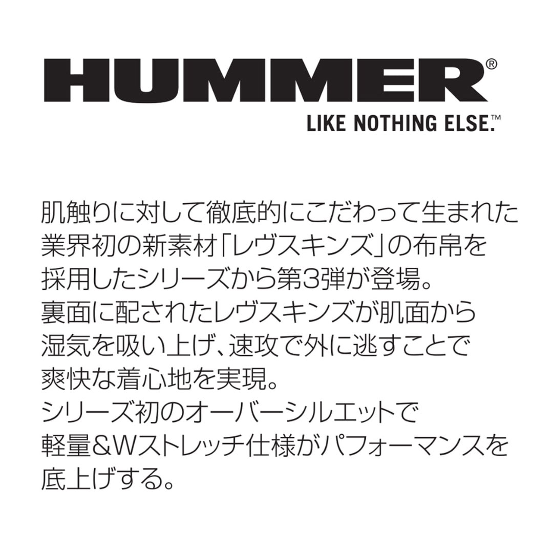 28559 レヴスキンズ半袖フーディー HUMMER ハマー 吸汗速乾 超軽量 メンズ 春夏 作業服 作業着 2024SS
