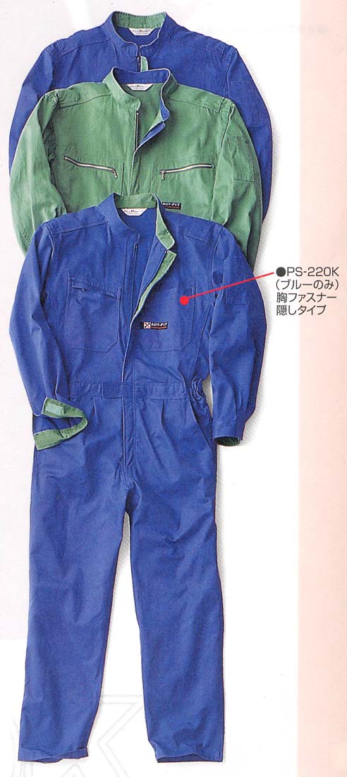 RO118 夏用半袖つなぎ服 作業服 作業着