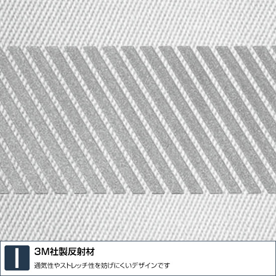 NK1013 反射カーゴパンツ 春夏用  NIGHT KNIGHT ナイトナイト 作業服 作業着 ズボン