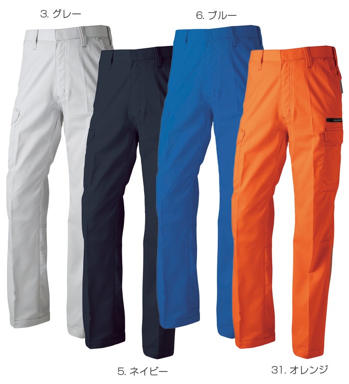 NK1013 反射カーゴパンツ 春夏用 NIGHT KNIGHT ナイトナイト 作業服