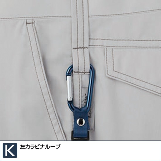 NK1013 反射カーゴパンツ 春夏用 NIGHT KNIGHT ナイトナイト 作業服