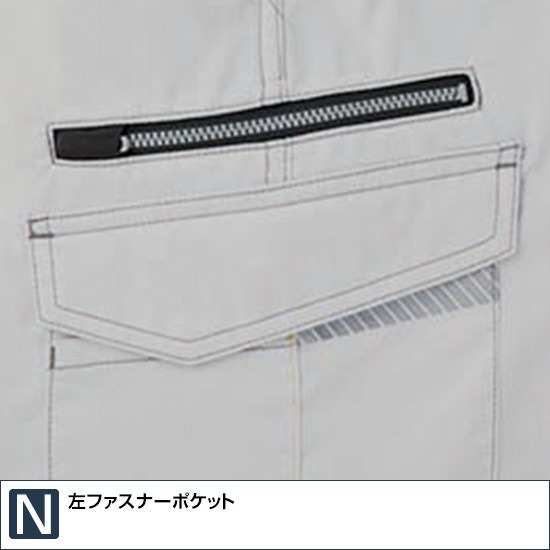 NK1013 反射カーゴパンツ 春夏用  NIGHT KNIGHT ナイトナイト 作業服 作業着 ズボン