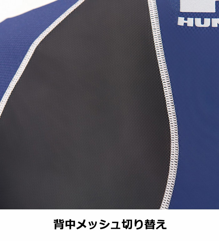 Hummer ハマー 9047 15 半袖インナーメンズ 冷感 作業服 作業着 アンダーウェア コンプレッション 作業着 作業服 機能性コンプレッション 春夏用コンプレッション 着圧なのにドライ 衣 職 自由 本店 Hummer ハマー 9047 15 半袖インナーメンズ 冷感 作業服 作業着 アンダーウェア コンプレッション 作業着 作業服 機能性コンプレッション 春夏用コンプレッション 着圧なのにドライ 衣 職 自由 本店