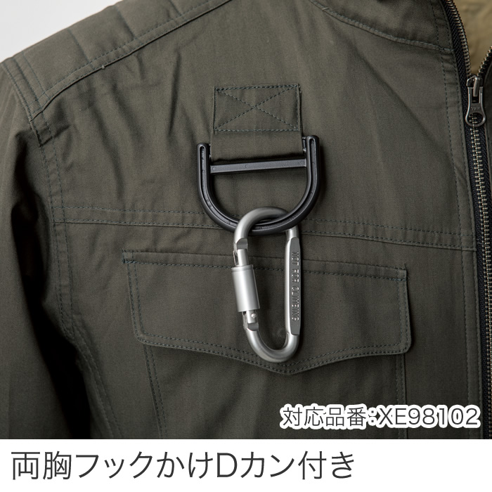 現場服 ゲンバフク XE98102 長袖ブルゾン 空調服 メンズ ハーネス対応
