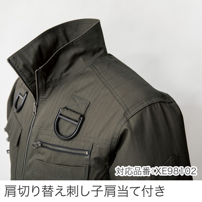 現場服 ゲンバフク XE98102 長袖ブルゾン 空調服 メンズ