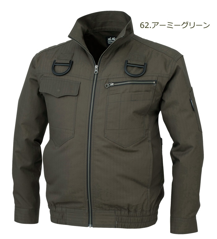 空調作業着　フルハーネス対応　キタムラ産業製BR-588 未使用品 フルハーネスセット｜合羽・靴・手袋・その他｜製品情報｜株式