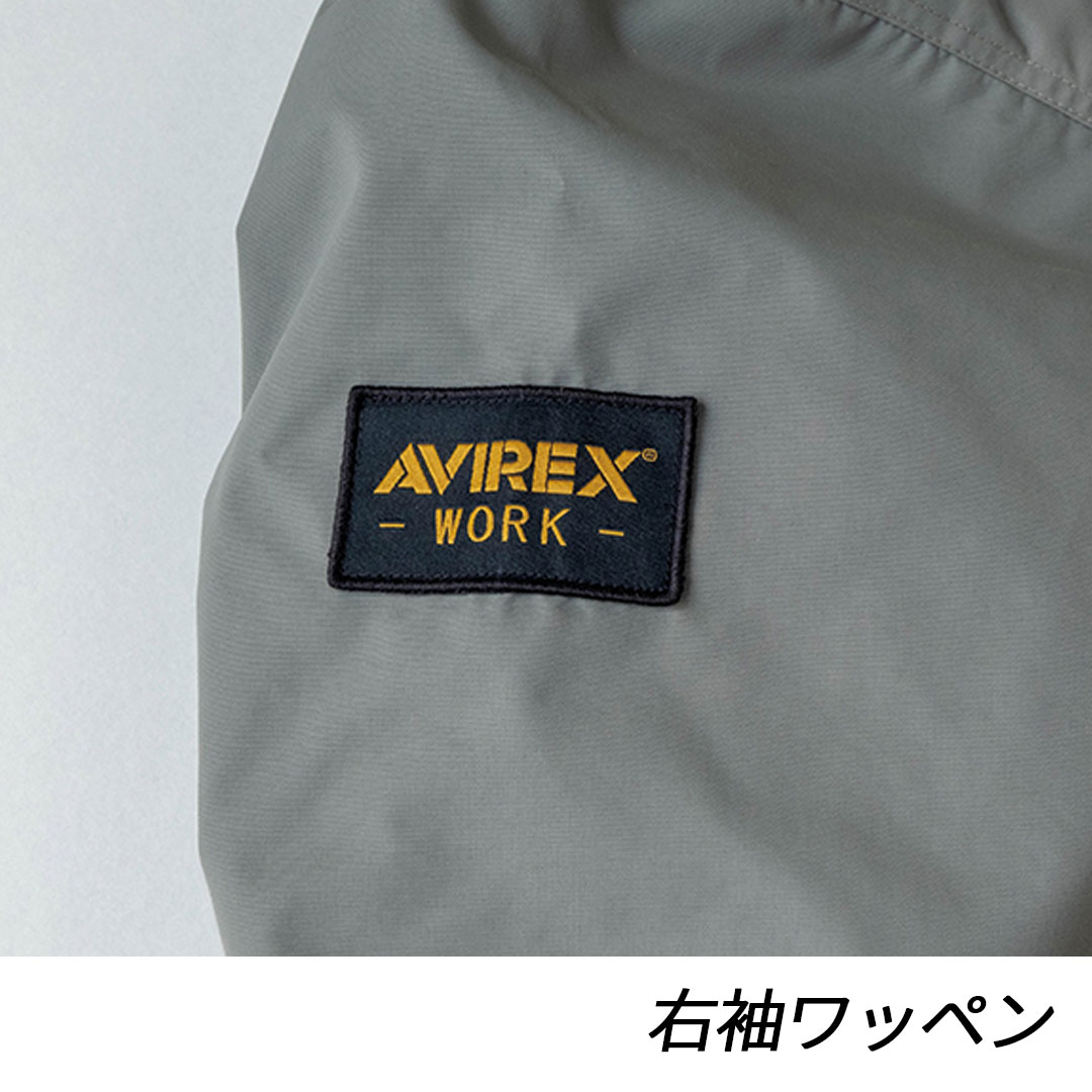 AV501 防寒 フライトジャケット アヴィレックス 保温 メンズ 秋冬 クロダルマ 作業服 作業着 ジャケット ジャンパー ブルゾン 2025AW