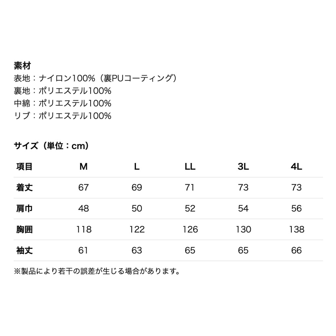 AV501 防寒 フライトジャケット アヴィレックス 保温 メンズ 秋冬 クロダルマ 作業服 作業着 ジャケット ジャンパー ブルゾン 2025AW