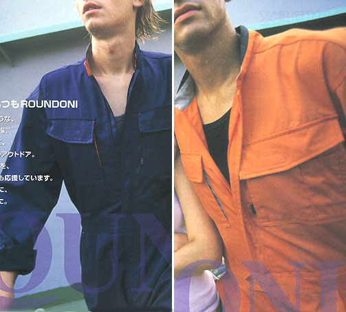 RO170 つなぎ服 ポリエステル 綿 混紡 作業服 作業着