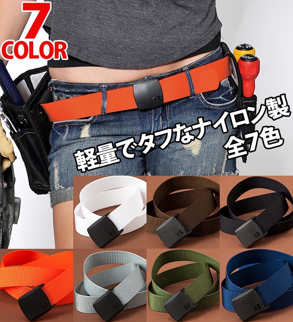 Burtle バートル 4011 ナイロンベルト 作業服 作業着 作業着 作業服 かっこいい おしゃれなブランド作業服 衣 職 自由 本店