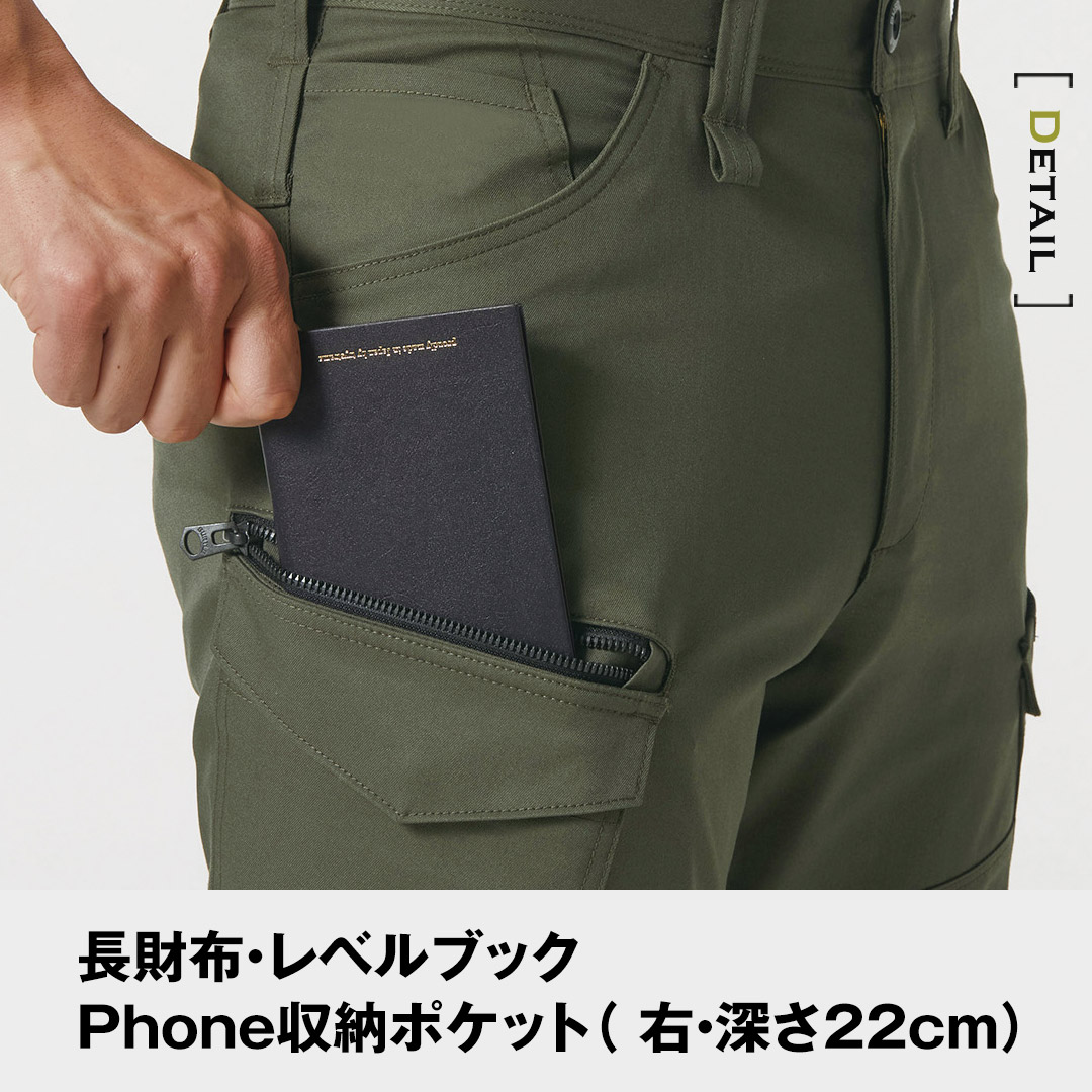 BURTLE バートル 6202 カーゴパンツ ノータック 制電 SDGs対応 メンズ