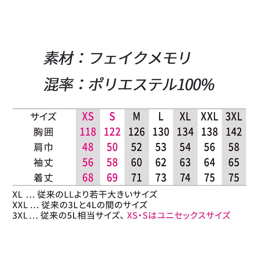 D7510 コーチジャケット ディッキーズ 撥水 UVカット メンズ レディース 秋冬 コーコス信岡 Dickies 作業服 作業着 ジャンパー 2025AW