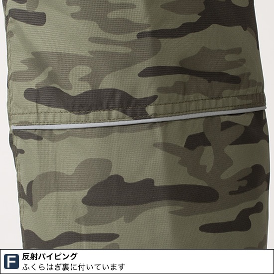 1141-25 HUMMER裏フリースカーゴパンツ