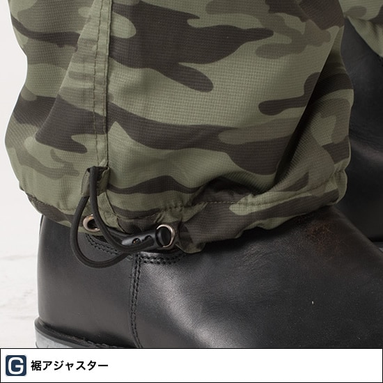 1141-25 HUMMER裏フリースカーゴパンツ