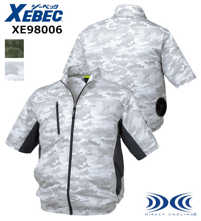 XEBEC ジーベック XE98006 半袖ブルゾン 空調服 メンズ 作業服 作業着