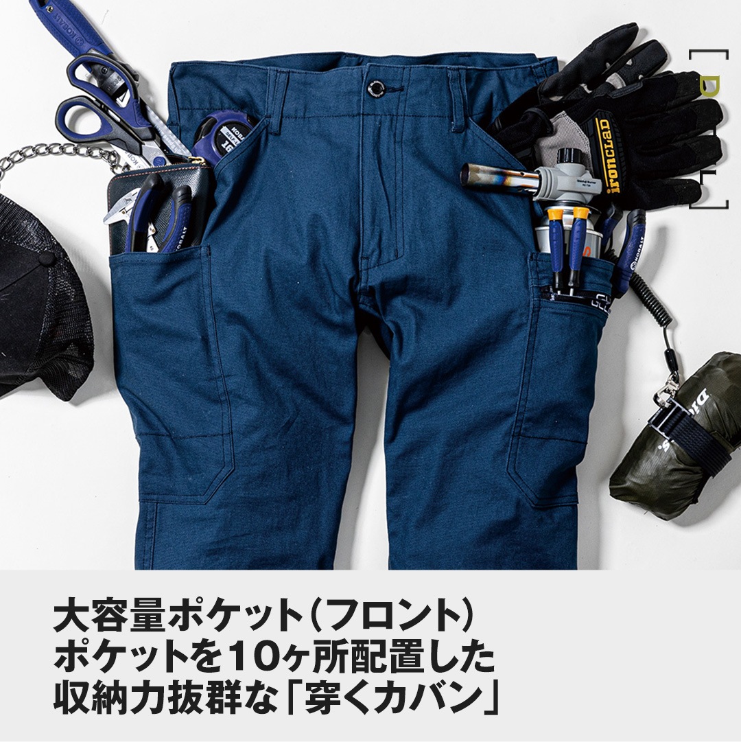 GLADIATOR グラディエーター G7025 ストレッチカーゴパンツ 春夏用