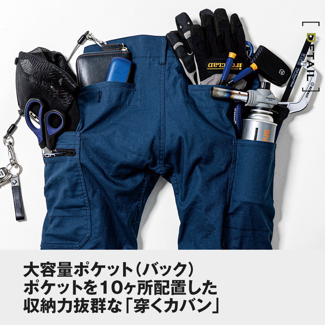 GLADIATOR グラディエーター G7025 ストレッチカーゴパンツ 春夏用