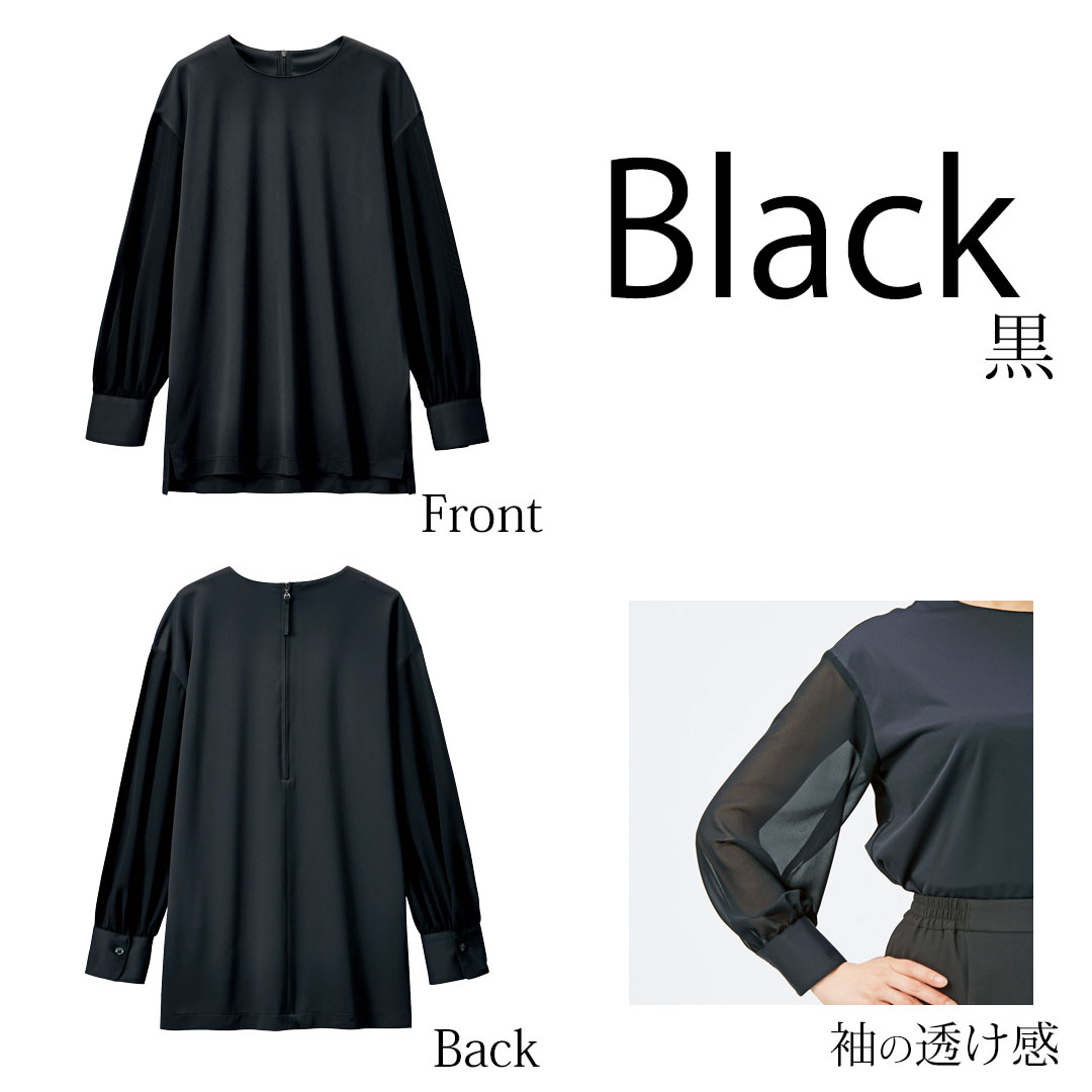 YUKI TORII プルオーバーブラウス レディース 事務服 オフィス 制服 春 夏 秋 春夏 吸汗速乾 抗菌 抗ウイルス 紫外線カット ノーアイロン 2024SS