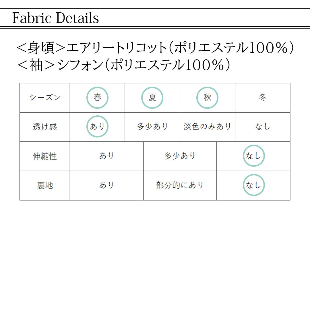 YUKI TORII プルオーバーブラウス レディース 事務服 オフィス 制服 春 夏 秋 春夏 吸汗速乾 抗菌 抗ウイルス 紫外線カット ノーアイロン 2024SS