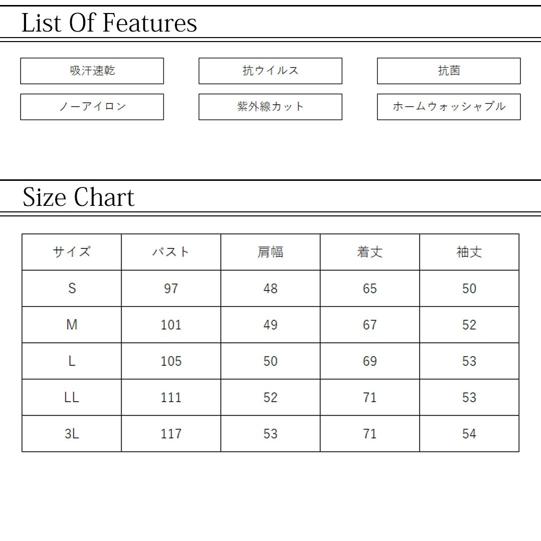 YUKI TORII プルオーバーブラウス レディース 事務服 オフィス 制服 春 夏 秋 春夏 吸汗速乾 抗菌 抗ウイルス 紫外線カット ノーアイロン 2024SS