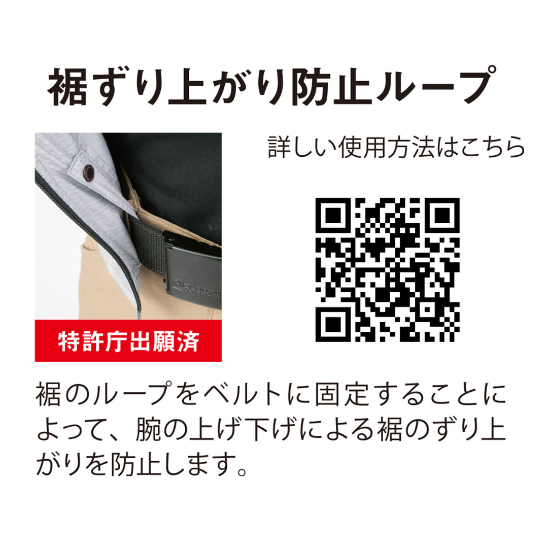 G4040 半袖 ブルゾン (ウェアのみ) グラディエーター 2025SS ボルトクール ペルチェ対応モデル