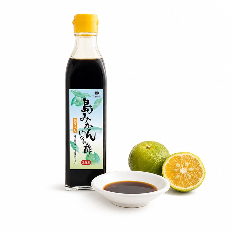 島みかんぽん酢【宜-よろし-】