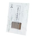 喜界のごま菓子(南村製糖)