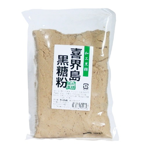 喜界島黒糖粉250g《加工黒糖》【南村製糖】＜レターパックプラス＞