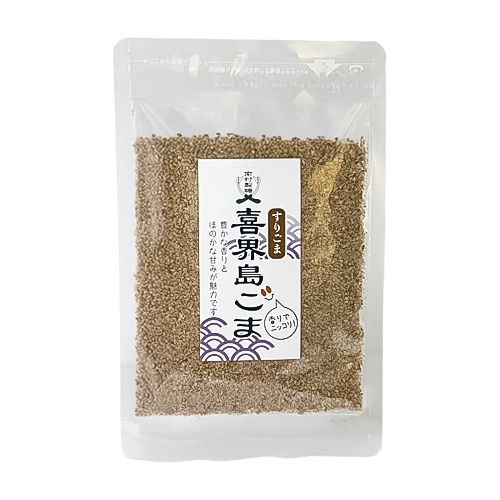 喜界島ごま 《すりごま》40ｇ【南村製糖】[メール便]