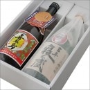 黒糖焼酎ギフト【喜界島25度720ml・三年寝太蔵720ml 飲み比べセット】
