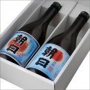 朝日酒造黒糖焼酎飲み比べセット【朝日30度720ml・朝日25度720ml】
