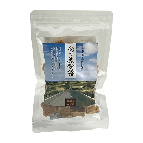 旬の黒砂糖(純黒糖)[喜界島工房(杉俣絋二朗)]130g＜レターパックプラス＞