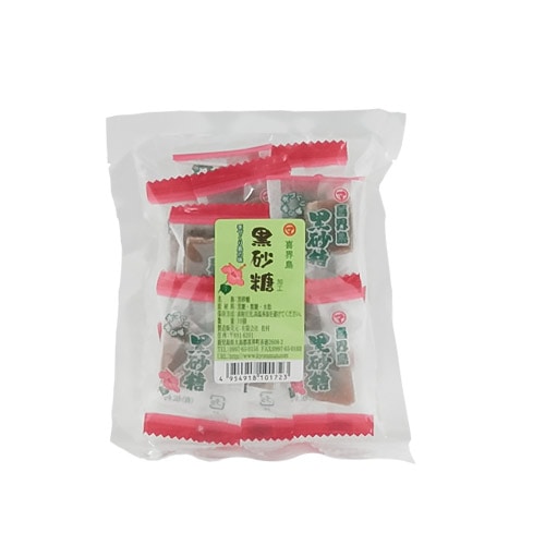 黒砂糖＜加工＞個包装タイプ8個入り(松村)＜レターパックプラス＞
