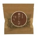 喜界島産　喜(よろこ)びーんず　まっくる豆