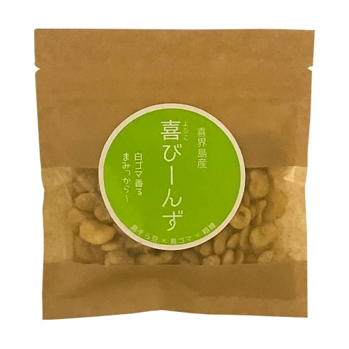 喜界島産　喜(よろこ)びーんず　まみっから～＜レターパックプラス＞