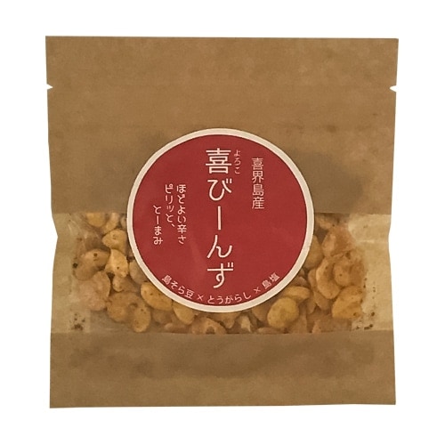 喜界島産　喜(よろこ)びーんず　ピリッととーまみー＜レターパックプラス＞