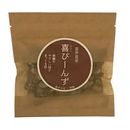 喜界島産　喜(よろこ)びーんず　まっくる豆 [メール便]