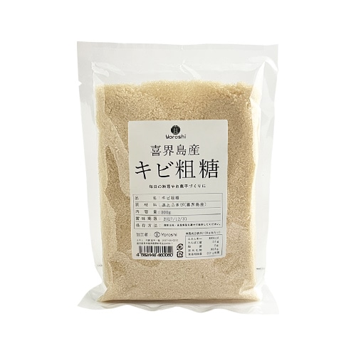 喜界島産キビ粗糖(島ざらめ)(300g)【宜-よろし-】 | けらじ屋 - 喜界島