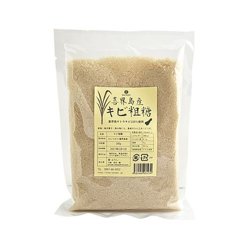 喜界島産キビ粗糖(300g)【宜-よろし-】[メール便]
