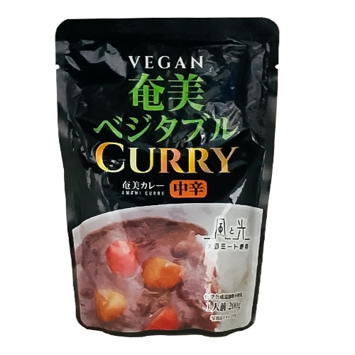 奄美ベジタブルカレー　１人前200ｇ　中辛　【風と光】[メール便]