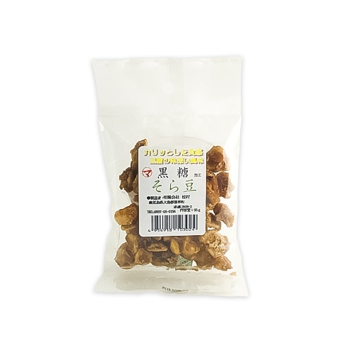黒糖そら豆ミニ（松村） | けらじ屋 - 喜界島特産品の通販サイト