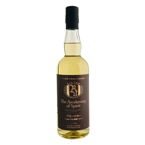 神喜の目醒め -ラム酒樽-